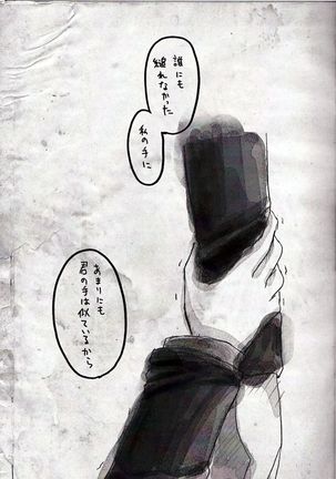 Legal x Layton Page #17