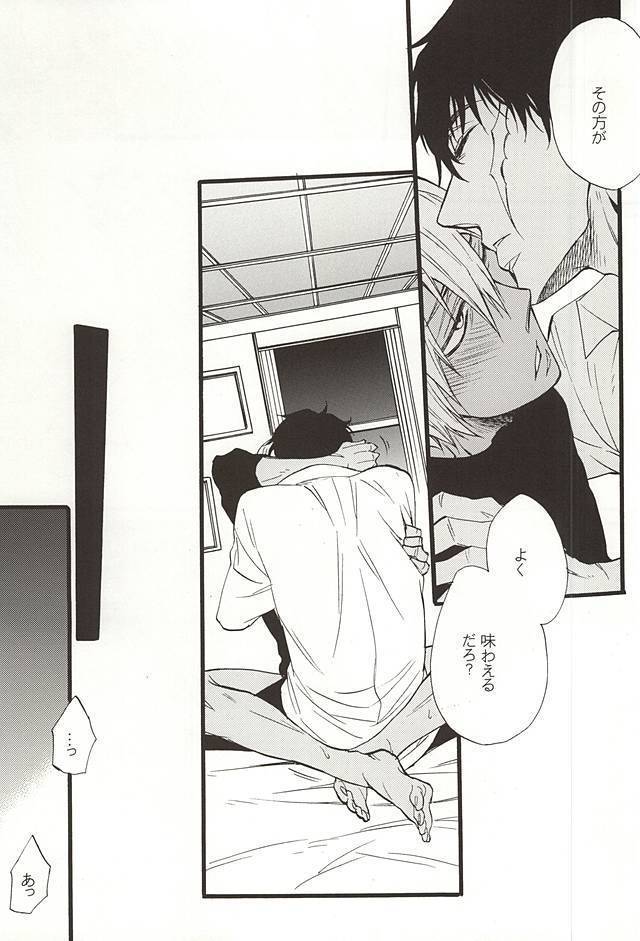 Ganjigarame no Koubou