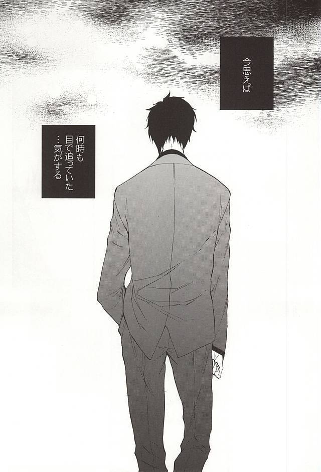 Ganjigarame no Koubou