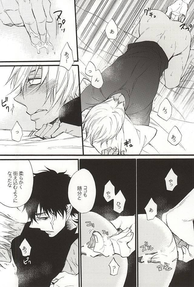 Ganjigarame no Koubou