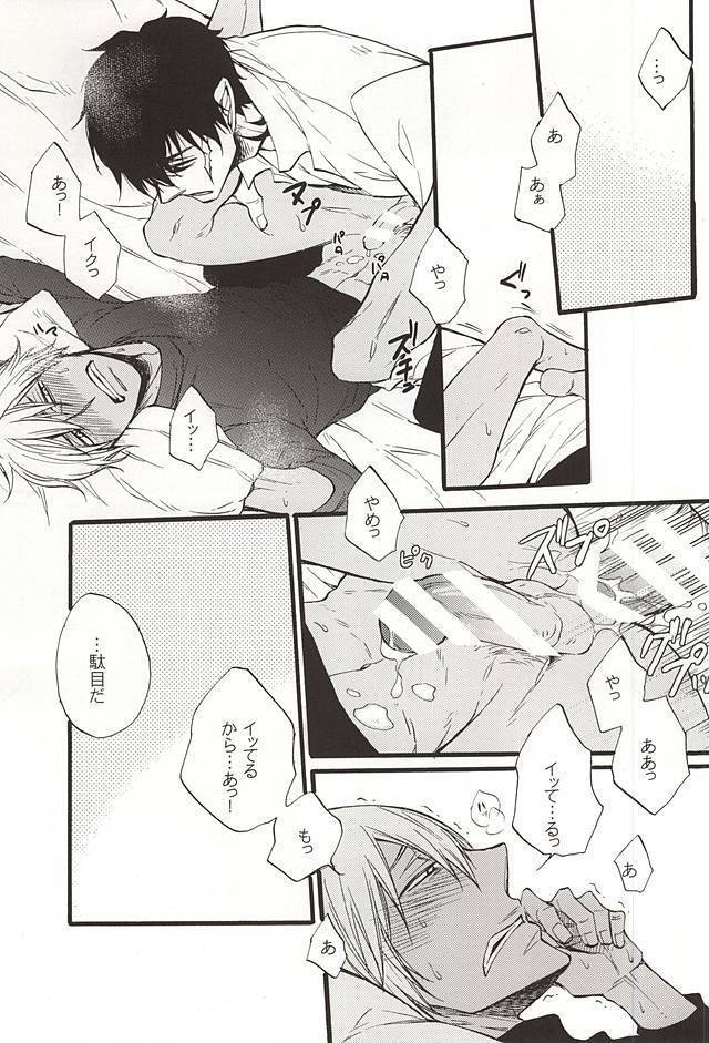 Ganjigarame no Koubou