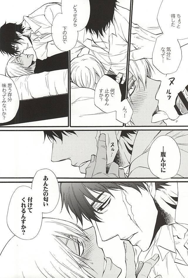 Ganjigarame no Koubou