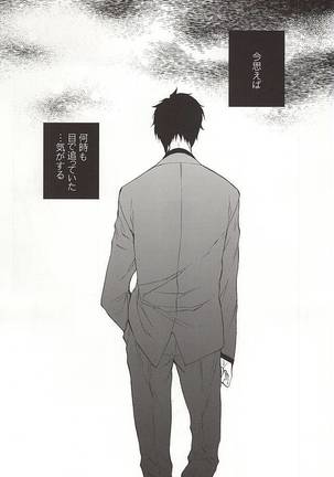 Image 3402974