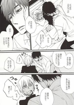 Image 3402983