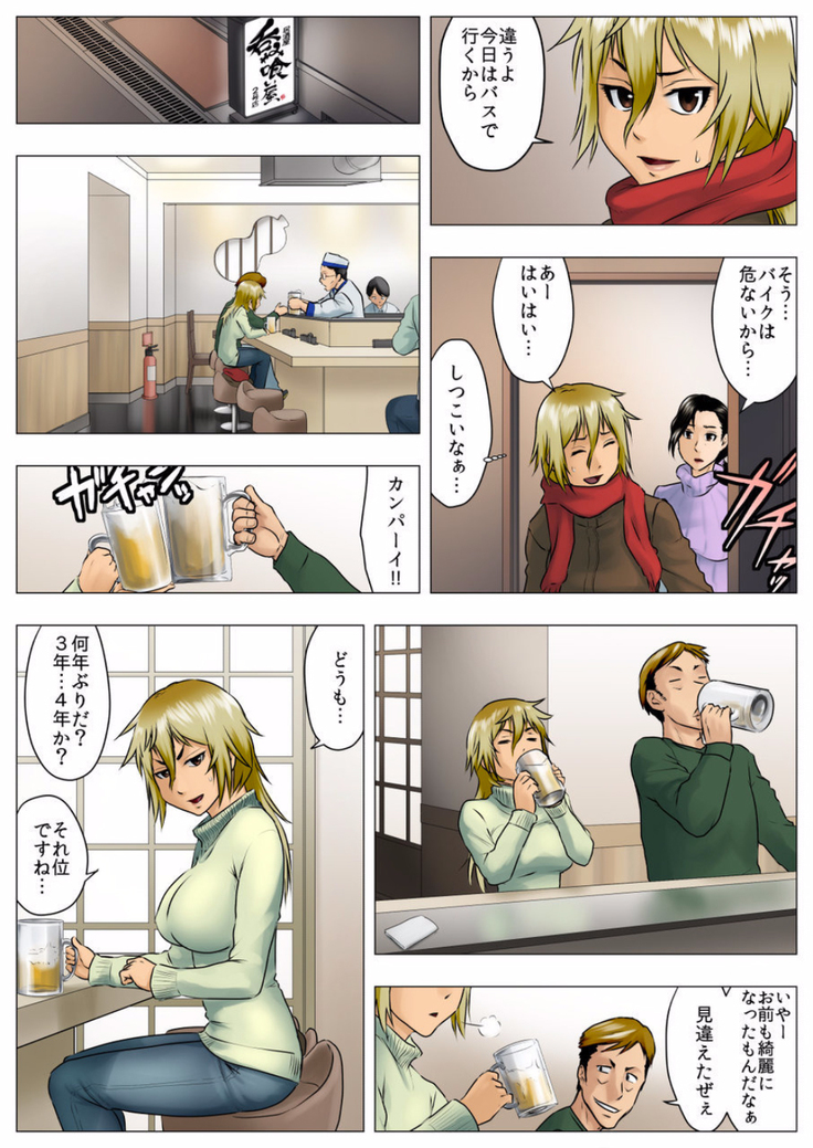 Yuuka -Tonari no Kinpatsu Musume ga Jitsu wa Otome datta Hanashi-