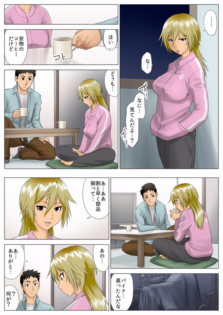 Yuuka -Tonari no Kinpatsu Musume ga Jitsu wa Otome datta Hanashi-
