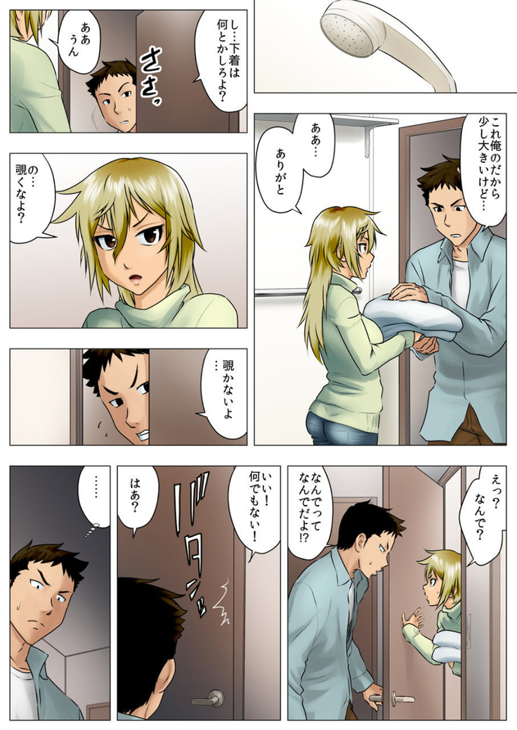 Yuuka -Tonari no Kinpatsu Musume ga Jitsu wa Otome datta Hanashi-