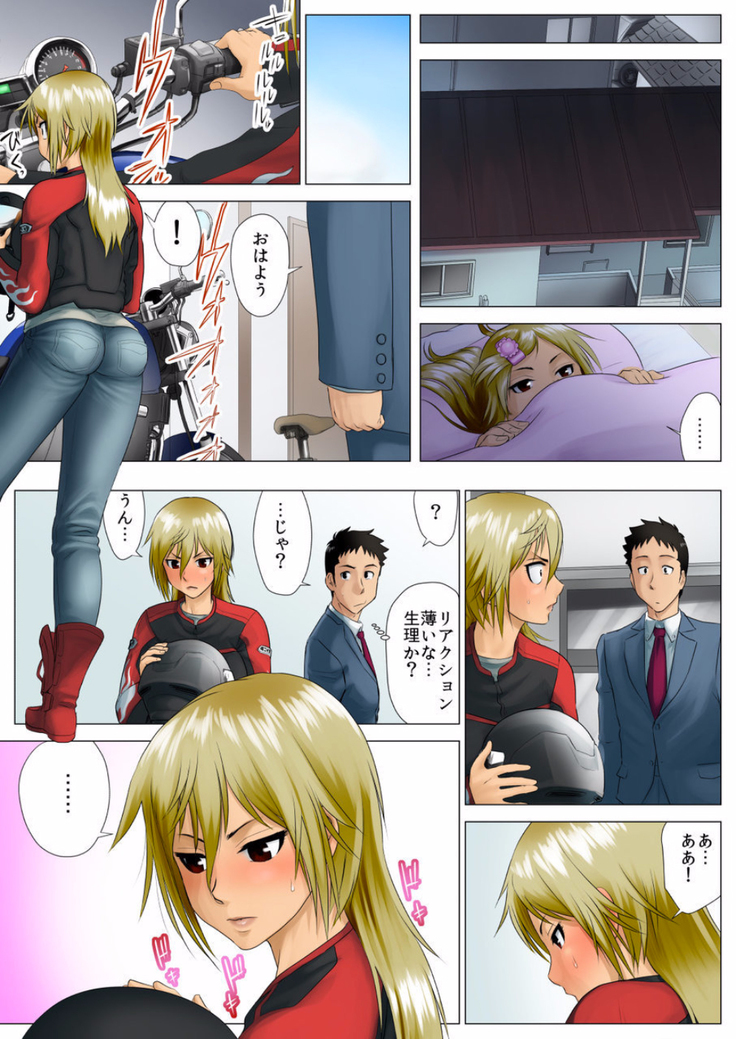 Yuuka -Tonari no Kinpatsu Musume ga Jitsu wa Otome datta Hanashi-