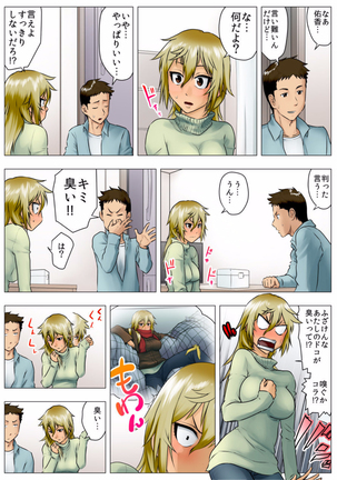 Yuuka -Tonari no Kinpatsu Musume ga Jitsu wa Otome datta Hanashi- Page #30