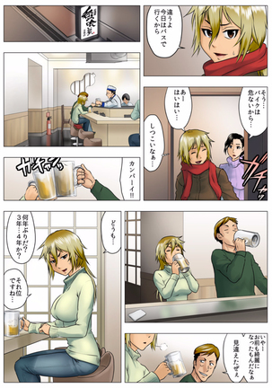 Yuuka -Tonari no Kinpatsu Musume ga Jitsu wa Otome datta Hanashi- Page #24