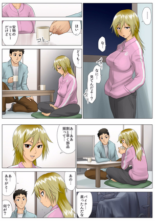 Yuuka -Tonari no Kinpatsu Musume ga Jitsu wa Otome datta Hanashi- Page #14