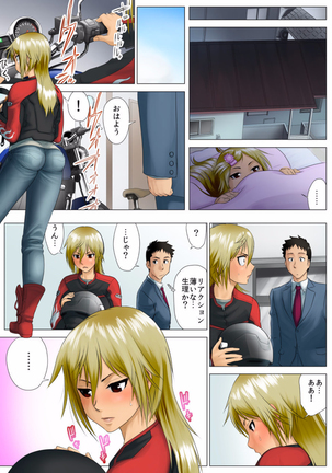 Yuuka -Tonari no Kinpatsu Musume ga Jitsu wa Otome datta Hanashi- Page #18