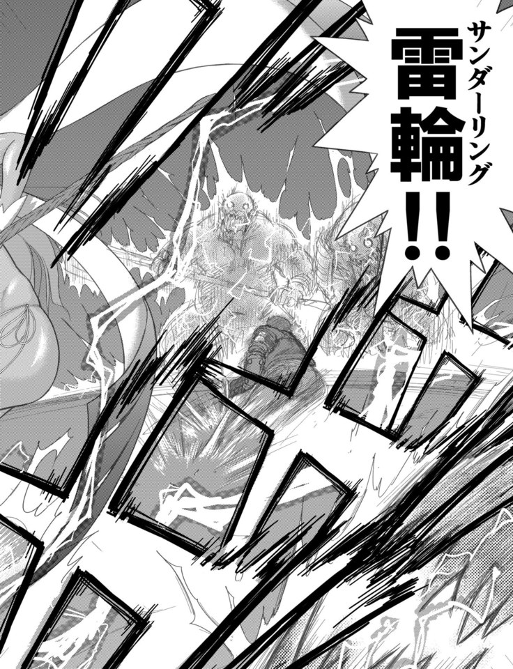 Heaven's Dungeon Ch.1-4 Zenpen