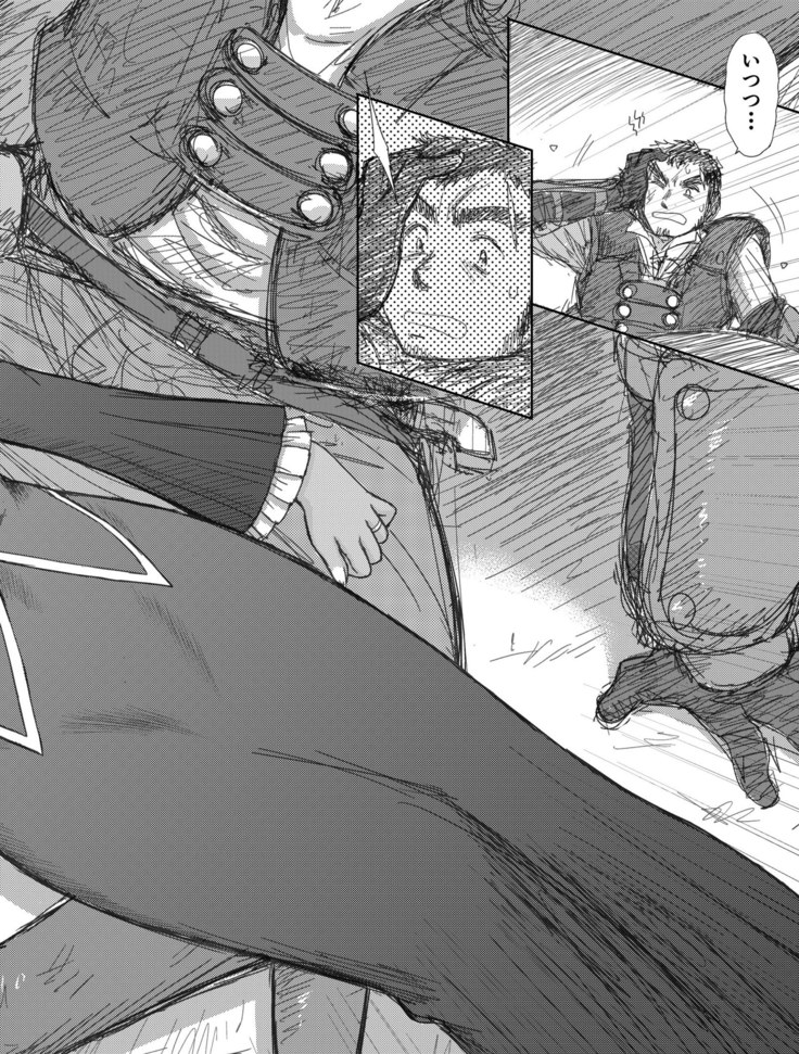 Heaven's Dungeon Ch.1-4 Zenpen