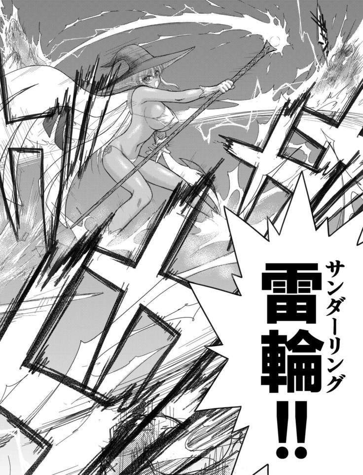 Heaven's Dungeon Ch.1-4 Zenpen