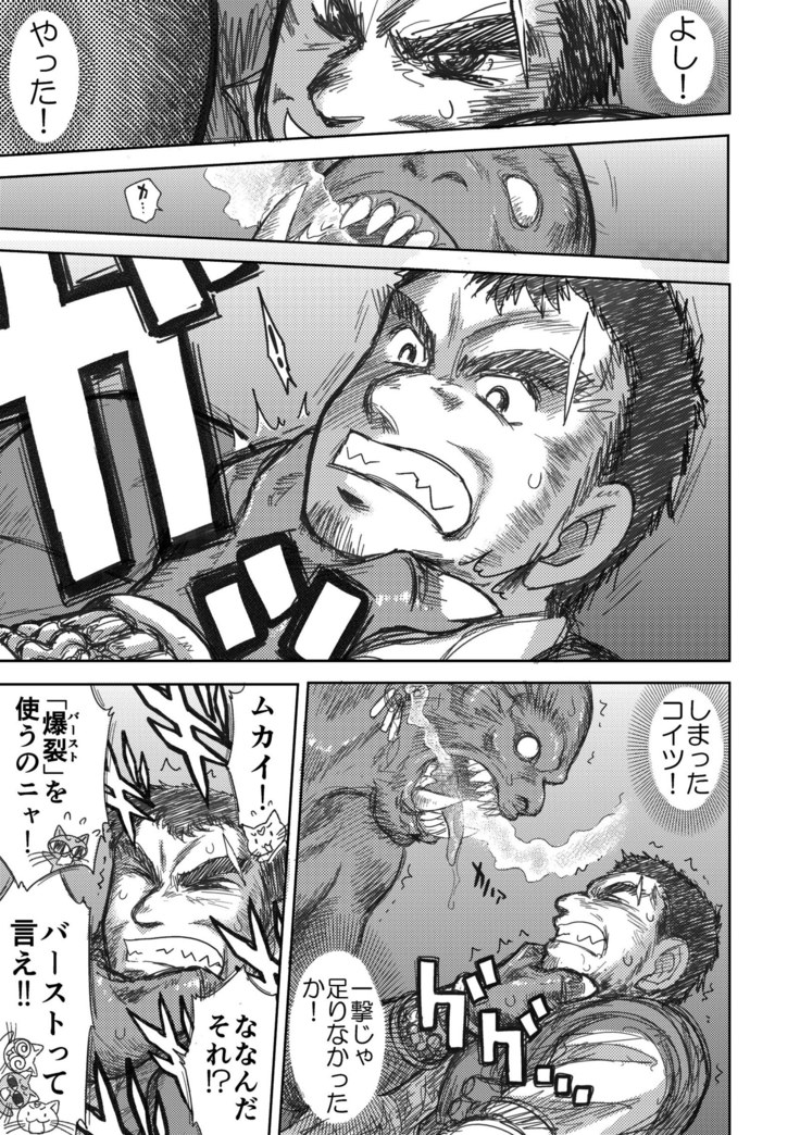 Heaven's Dungeon Ch.1-4 Zenpen