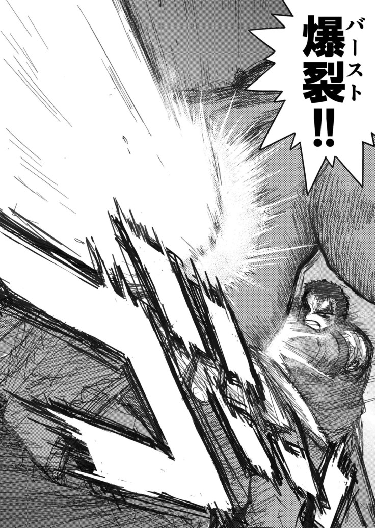 Heaven's Dungeon Ch.1-4 Zenpen