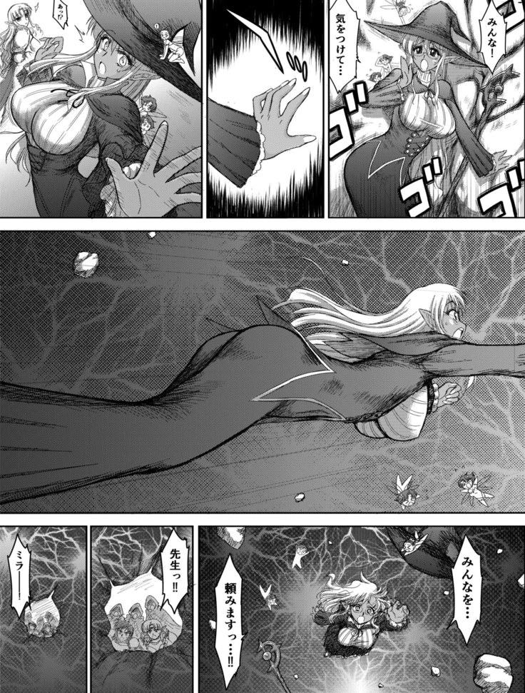 Heaven's Dungeon Ch.1-4 Zenpen