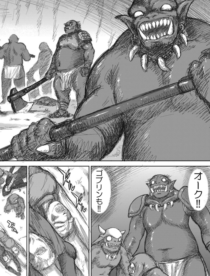 Heaven's Dungeon Ch.1-4 Zenpen