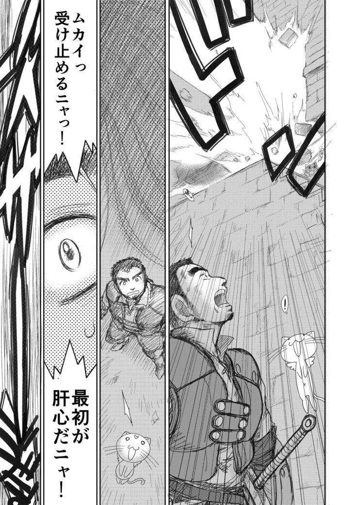 Heaven's Dungeon Ch.1-4 Zenpen