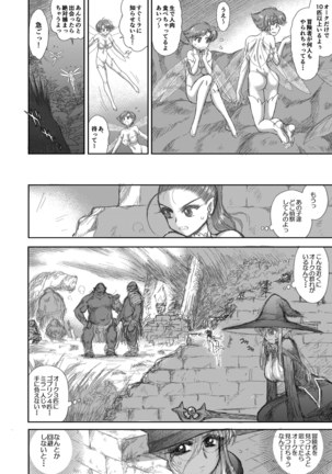 Heaven's Dungeon Ch.1-4 Zenpen Page #102