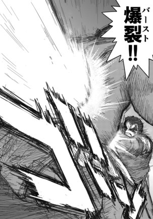 Heaven's Dungeon Ch.1-4 Zenpen Page #64