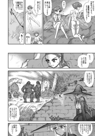 Heaven's Dungeon Ch.1-4 Zenpen Page #99
