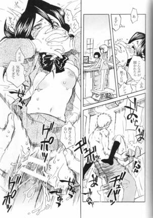 Chakushin Call Page #20