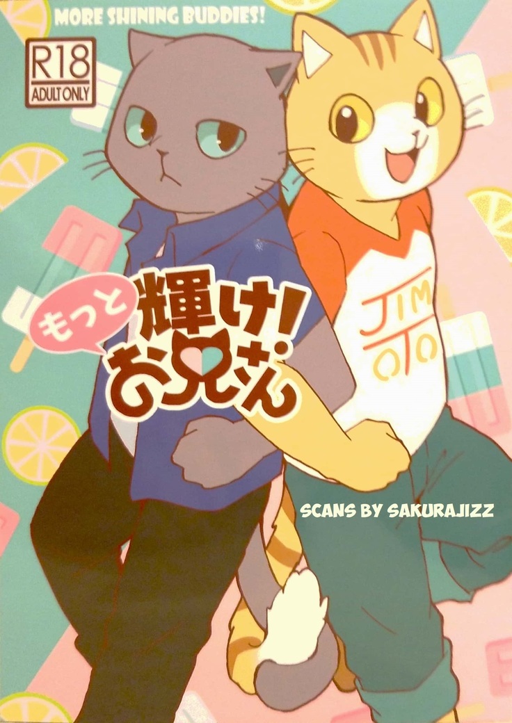 MOTTO KAGAYAKE! ONII-SAN