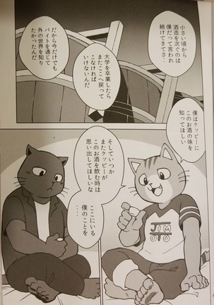 Image 7309773