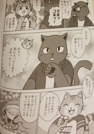 Image 7309777