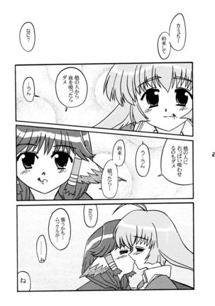 Tsubasa Aru Mono Page #21