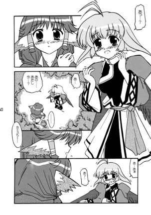 Tsubasa Aru Mono Page #10
