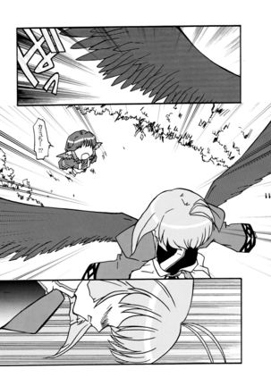 Tsubasa Aru Mono Page #11