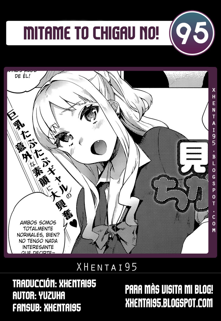 Mitame to Chigau no!