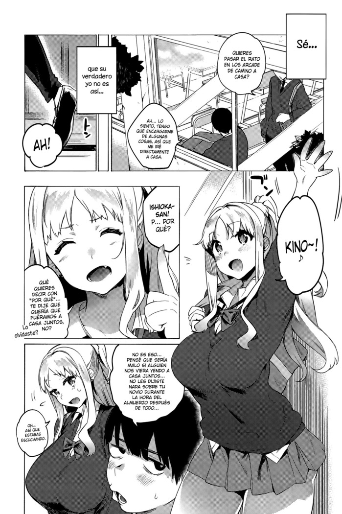 Mitame to Chigau no!