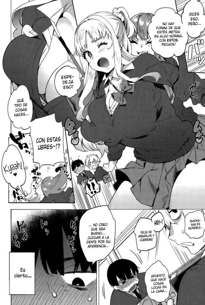 Mitame to Chigau no!