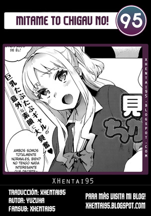Mitame to Chigau no! Page #21
