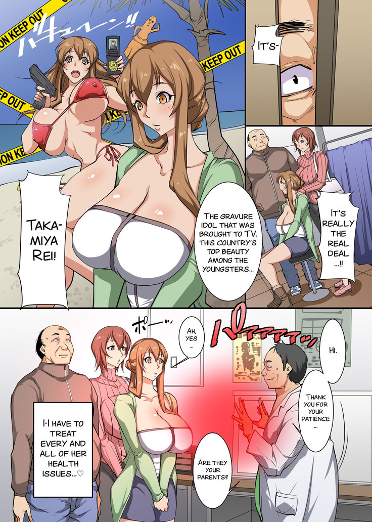 Saimin no Ou-sama ~ Daremo ga Ore ni Hizamazuku Kami no Chikara o Te ni Ireta