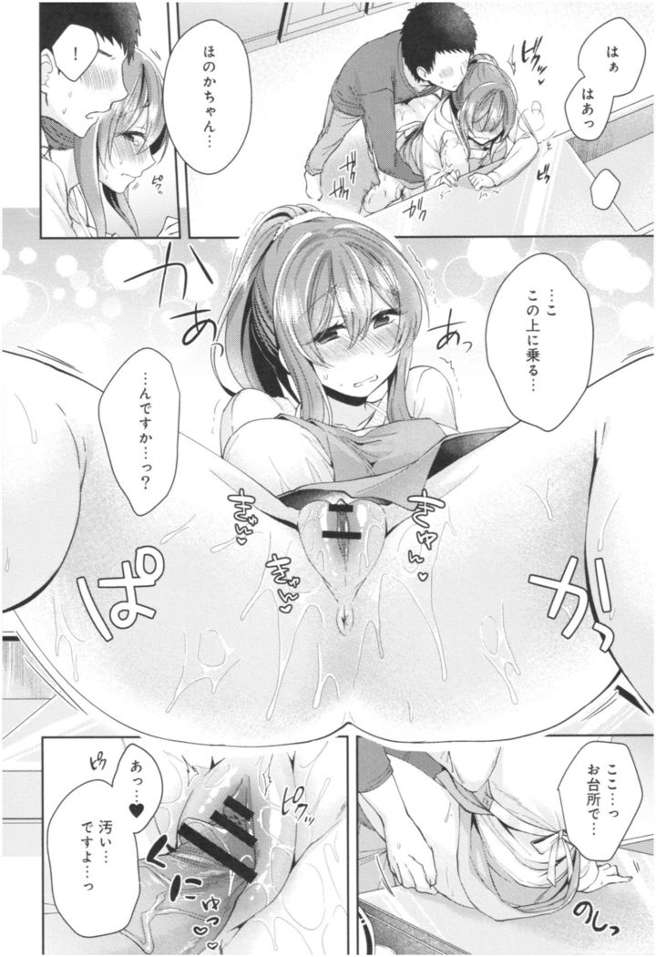 Wale Ari Kanojo no Sex jijou