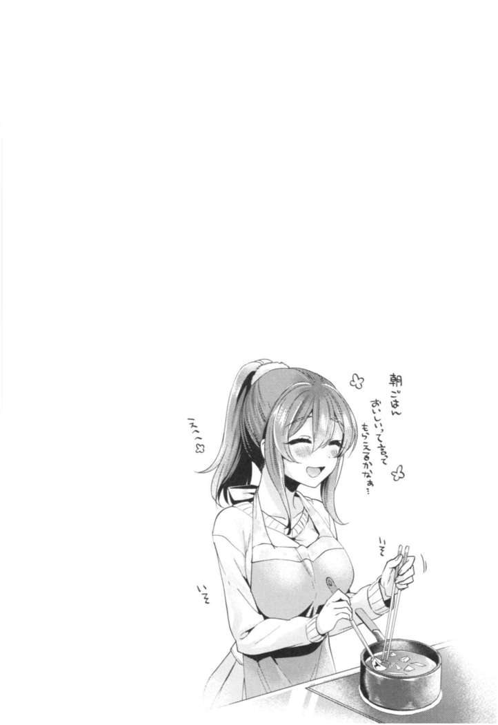 Wale Ari Kanojo no Sex jijou