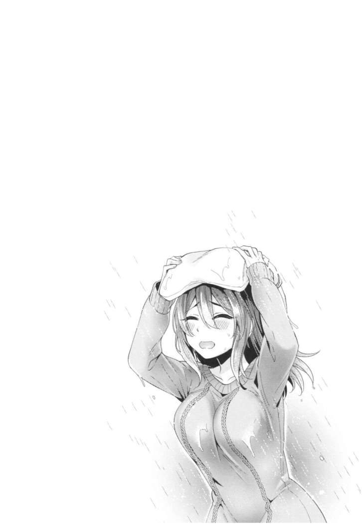 Wale Ari Kanojo no Sex jijou