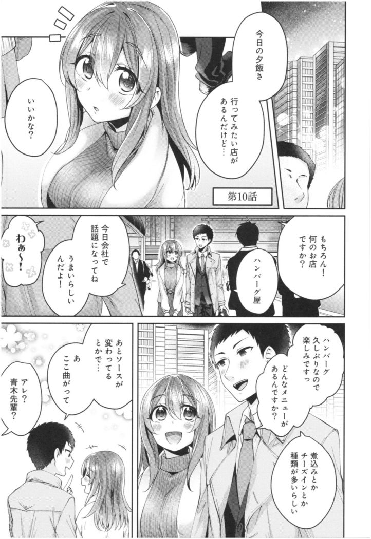 Wale Ari Kanojo no Sex jijou