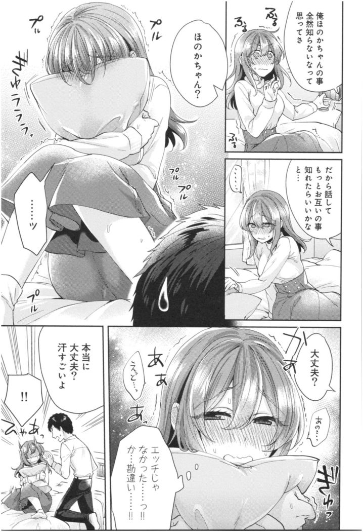 Wale Ari Kanojo no Sex jijou