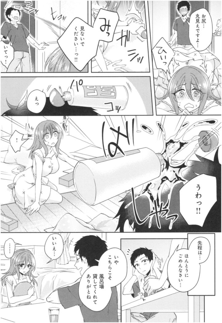 Wale Ari Kanojo no Sex jijou