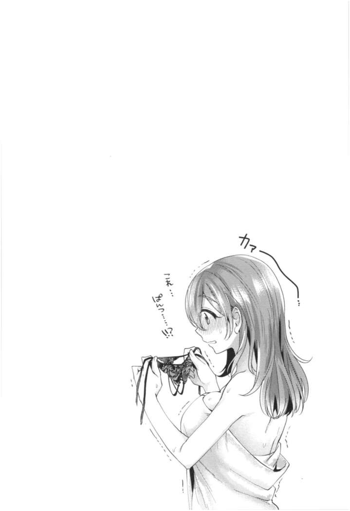 Wale Ari Kanojo no Sex jijou