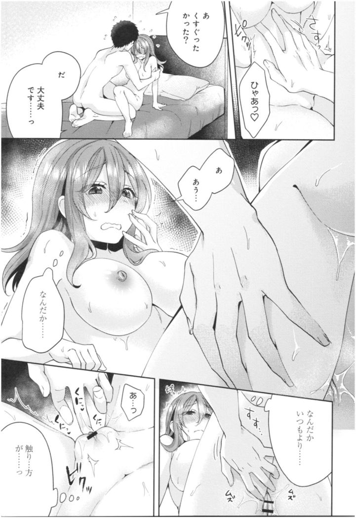 Wale Ari Kanojo no Sex jijou