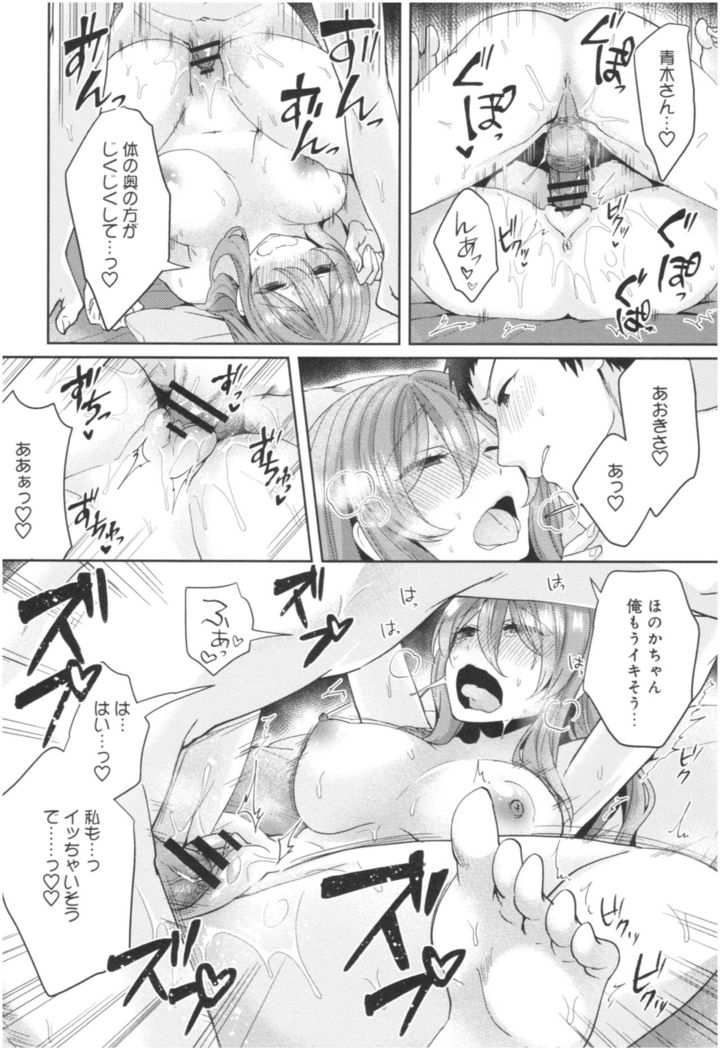 Wale Ari Kanojo no Sex jijou