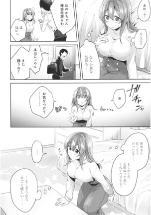 Wale Ari Kanojo no Sex jijou Page #184