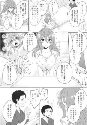 Image 8235261